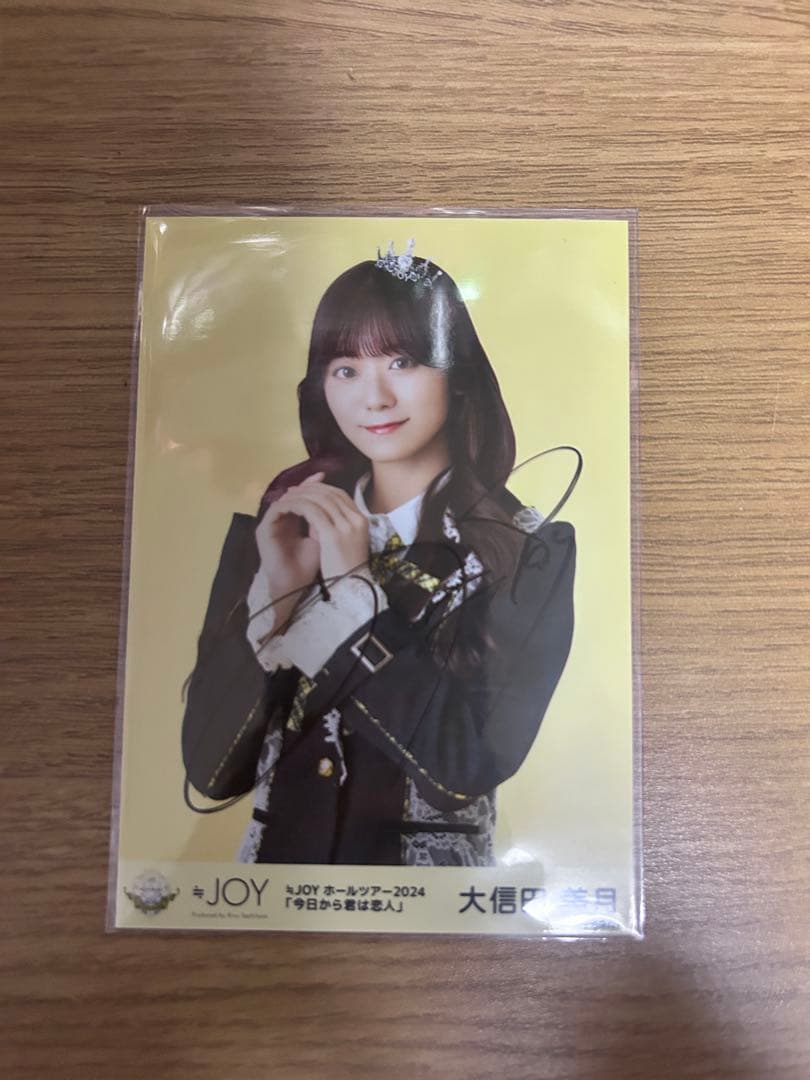 ≒JOY 大信田美月 サイン入りチェキ　2024.10.24 おまけつき