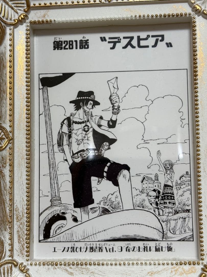 ワンピース　扉絵ブロマイド　第282話 \"望み\"