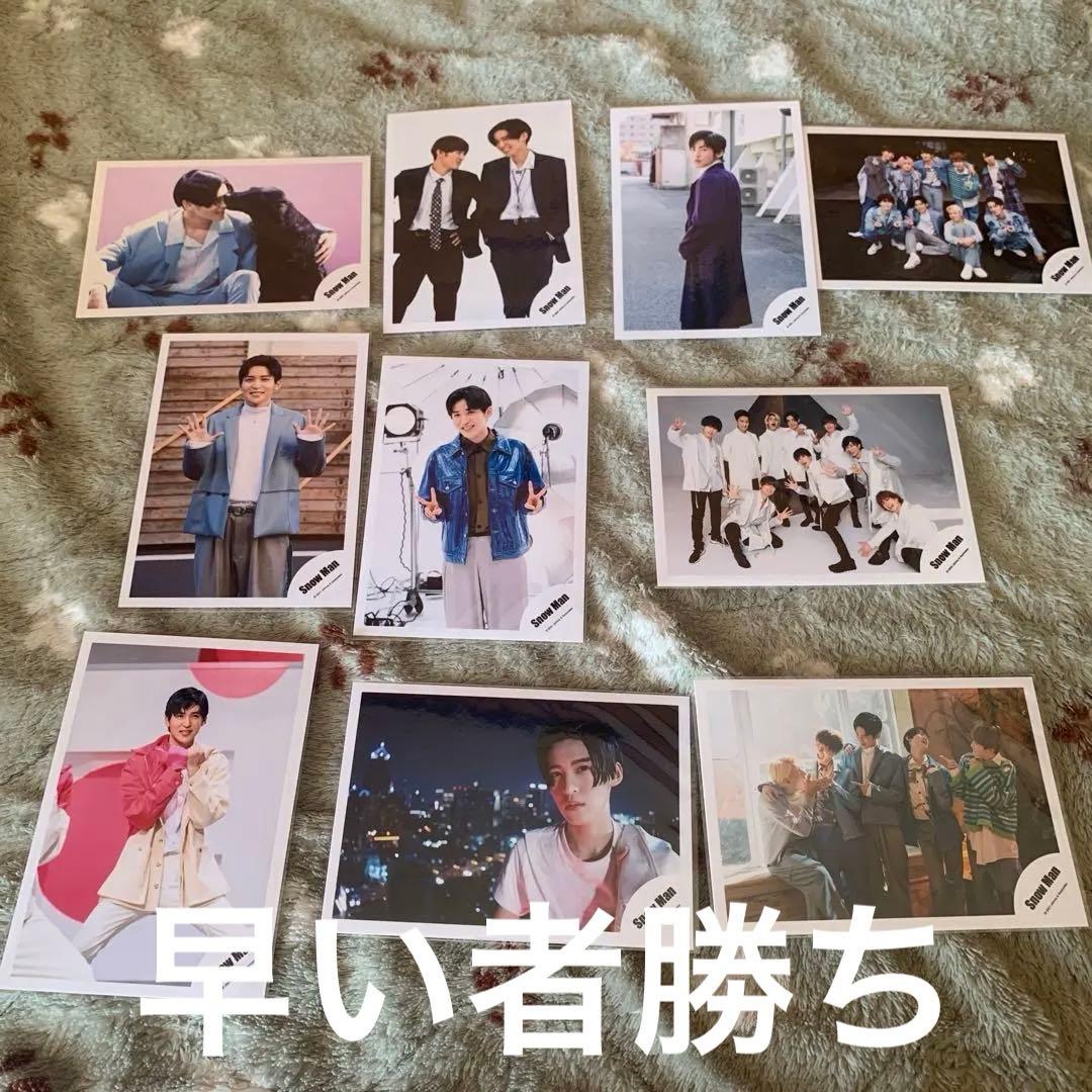 目黒蓮 公式写真 まとめ売り - メルカリ