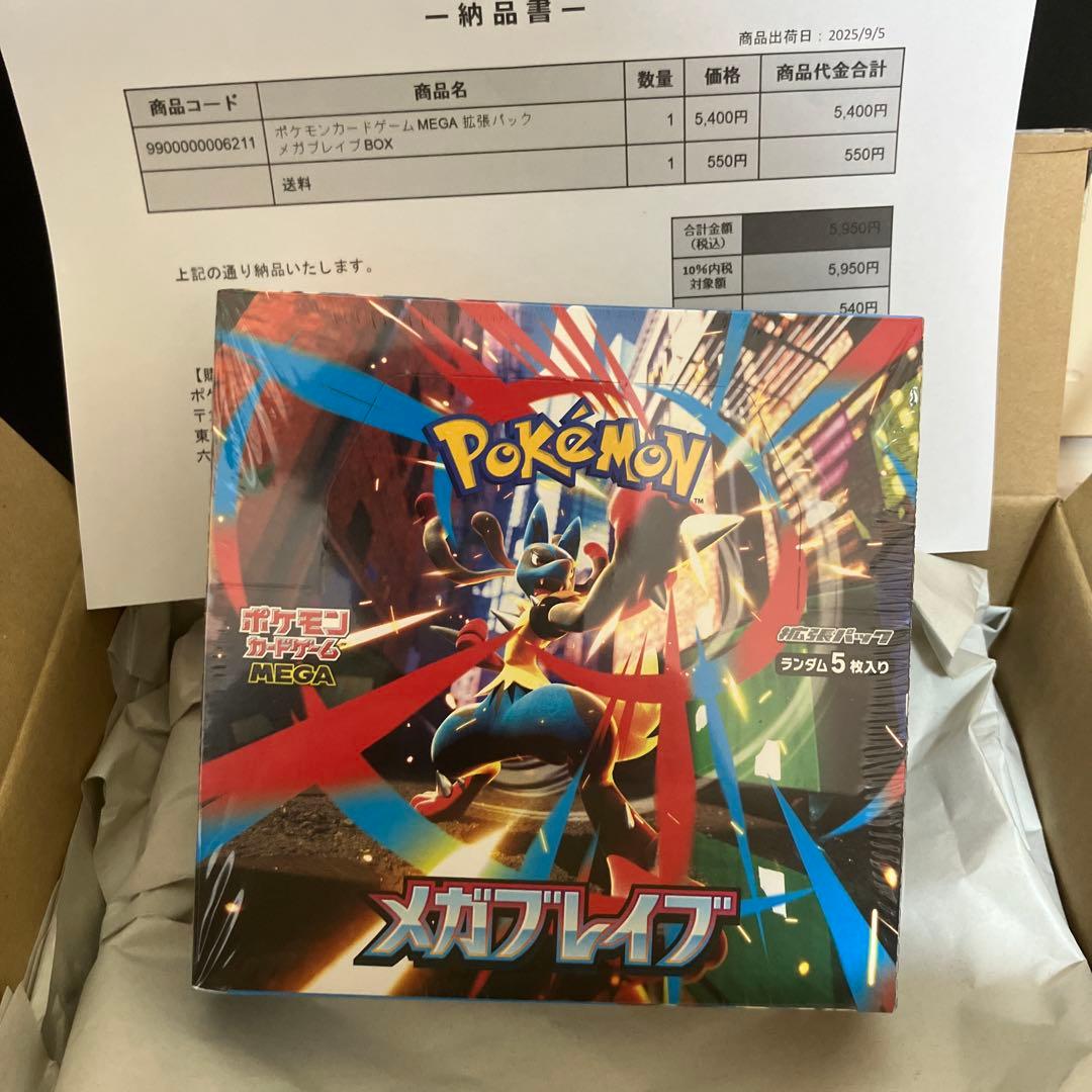 新品シュリンク付】ヴァイスシュヴァルツ アズールレーン Vol.2 3BOX