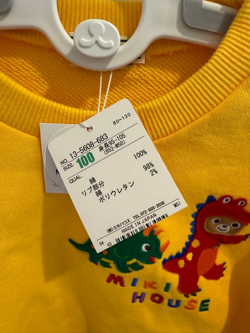 【美品】ミキハウス　トレーナー　恐竜　100 イエロー黄　子供　プッチー