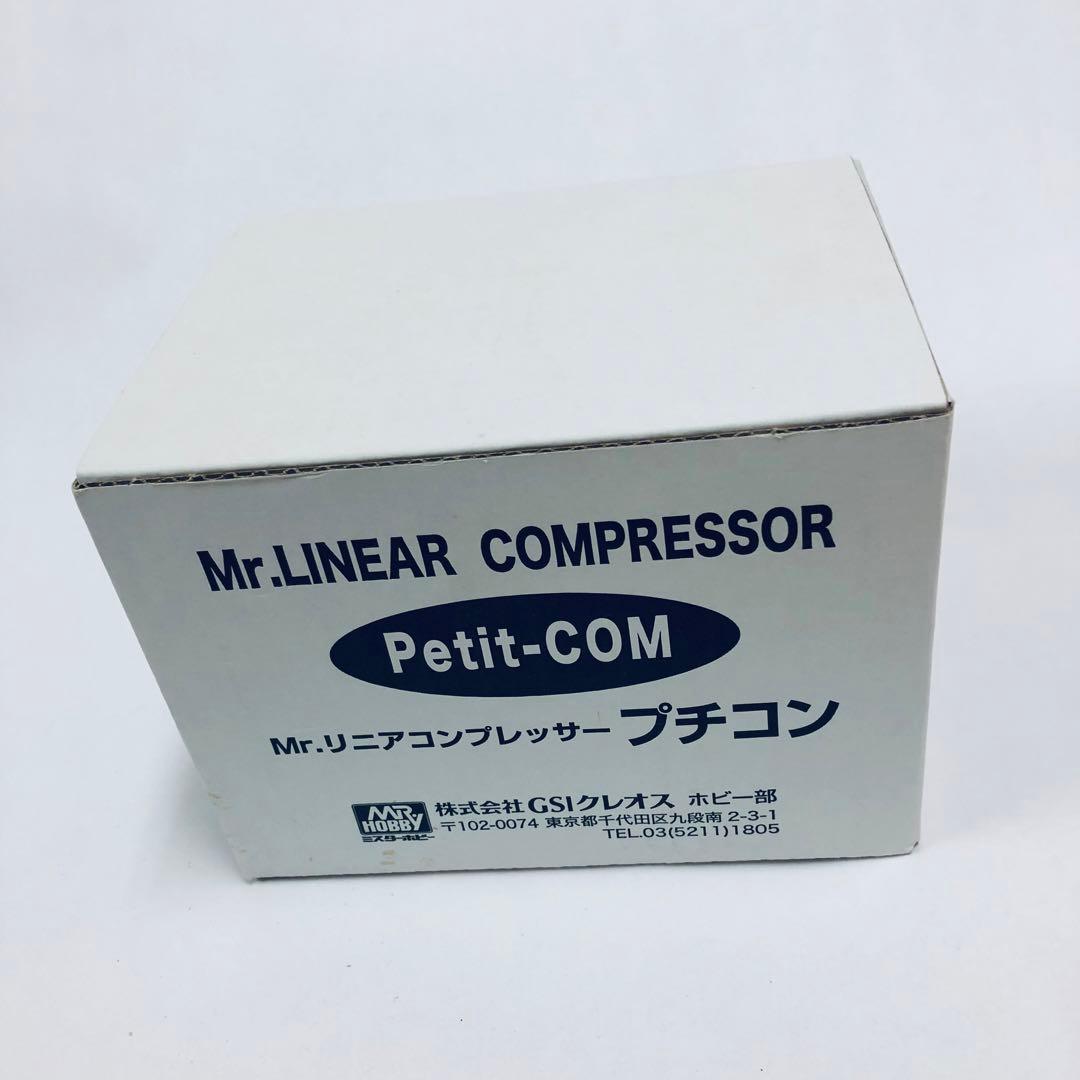 クレオスMr.リニアコンプレッサー プチコン PS352ほぼ未使用 - メルカリ