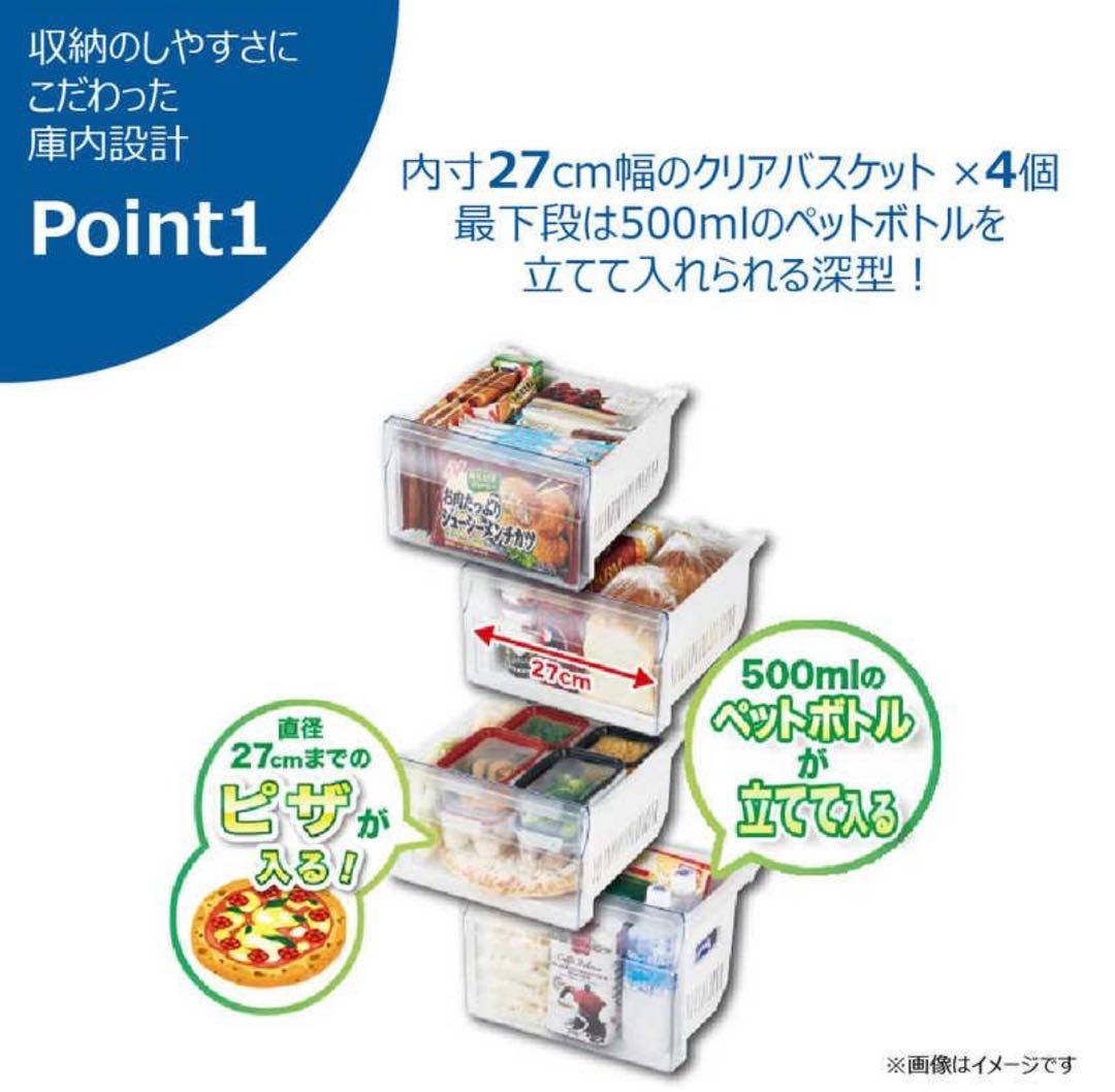 未使用　ハイアール冷凍庫 107L ファン式 JF-UFS11A-Wスリム