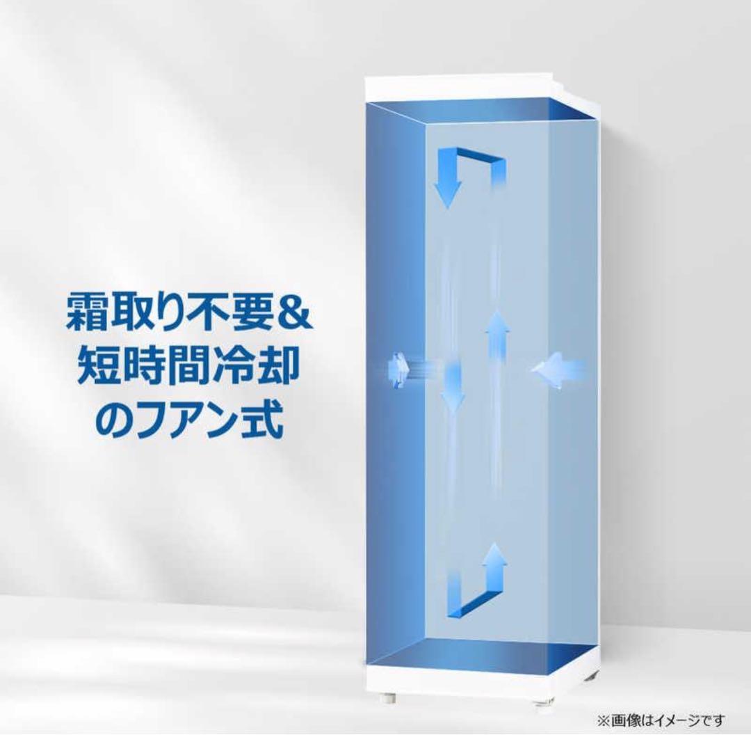 未使用　ハイアール冷凍庫 107L ファン式 JF-UFS11A-Wスリム