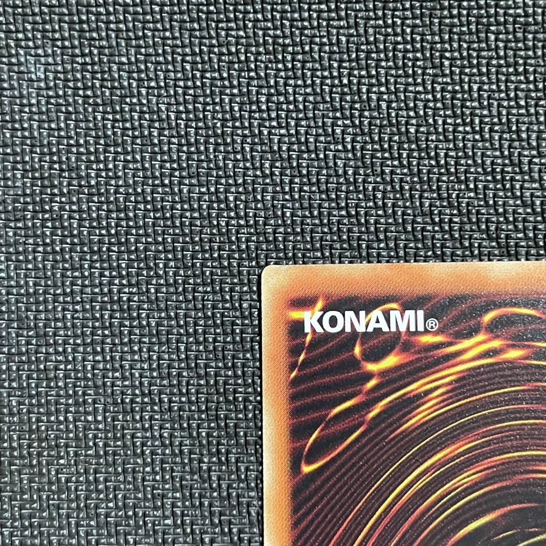 真紅眼の黒竜　ホログラフィック