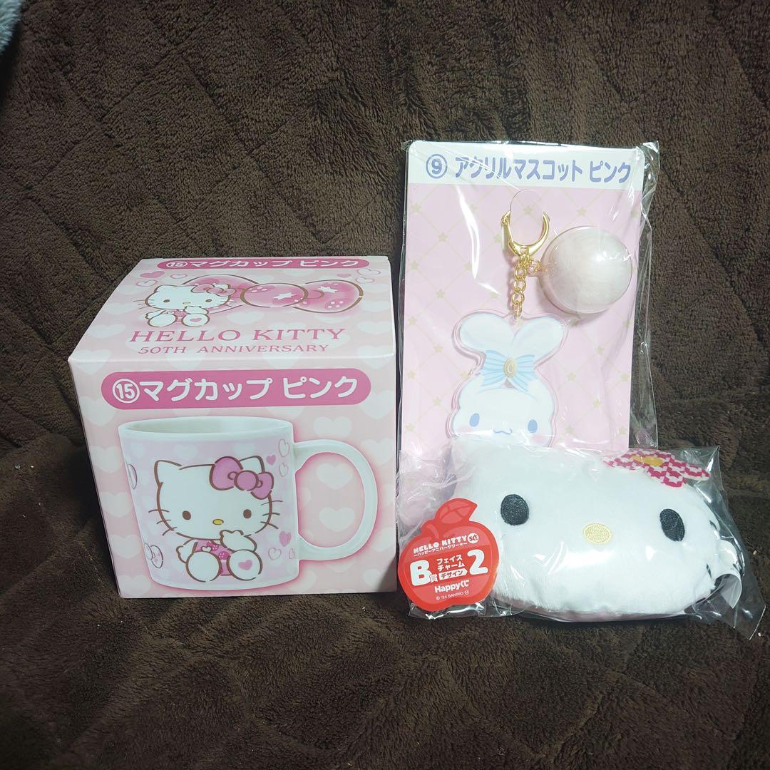 サンリオくじ景品等