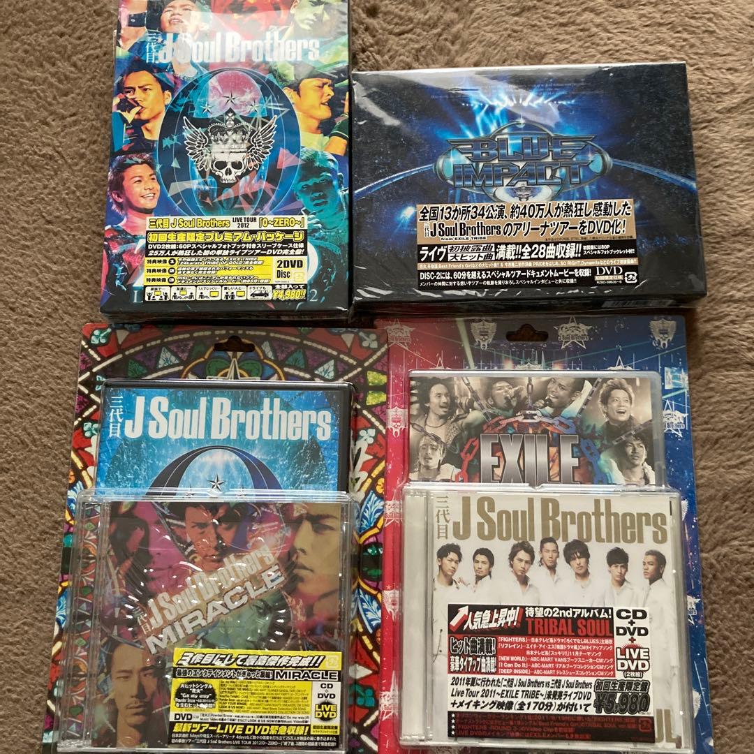 三代目 J Soul Brothers6冊まとめ売りセット