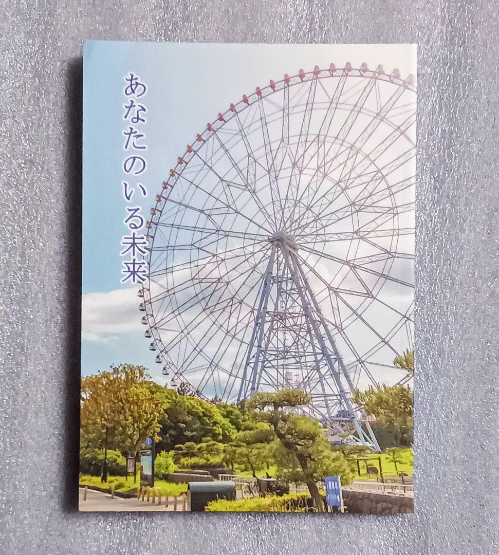 名探偵コナン同人誌　松田陣平推し　夢本　沢山セット