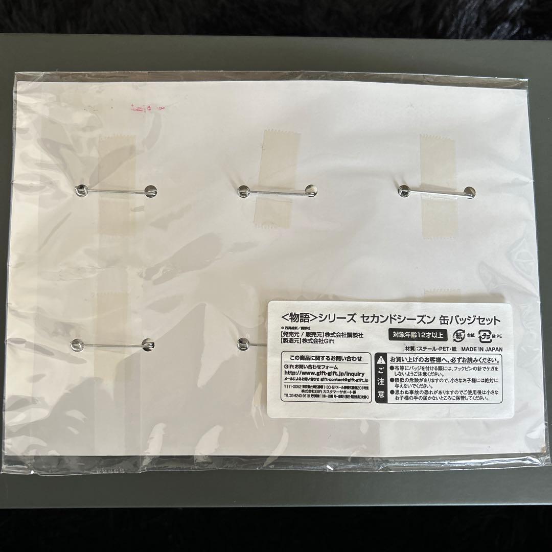 激レア　物語シリーズ　セカンドシーズン 缶バッジセット