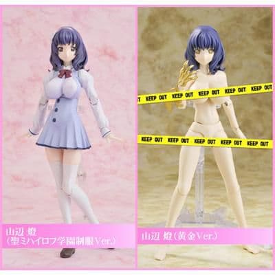 聖痕のクエイサー　山辺燈　フィギュア　セット