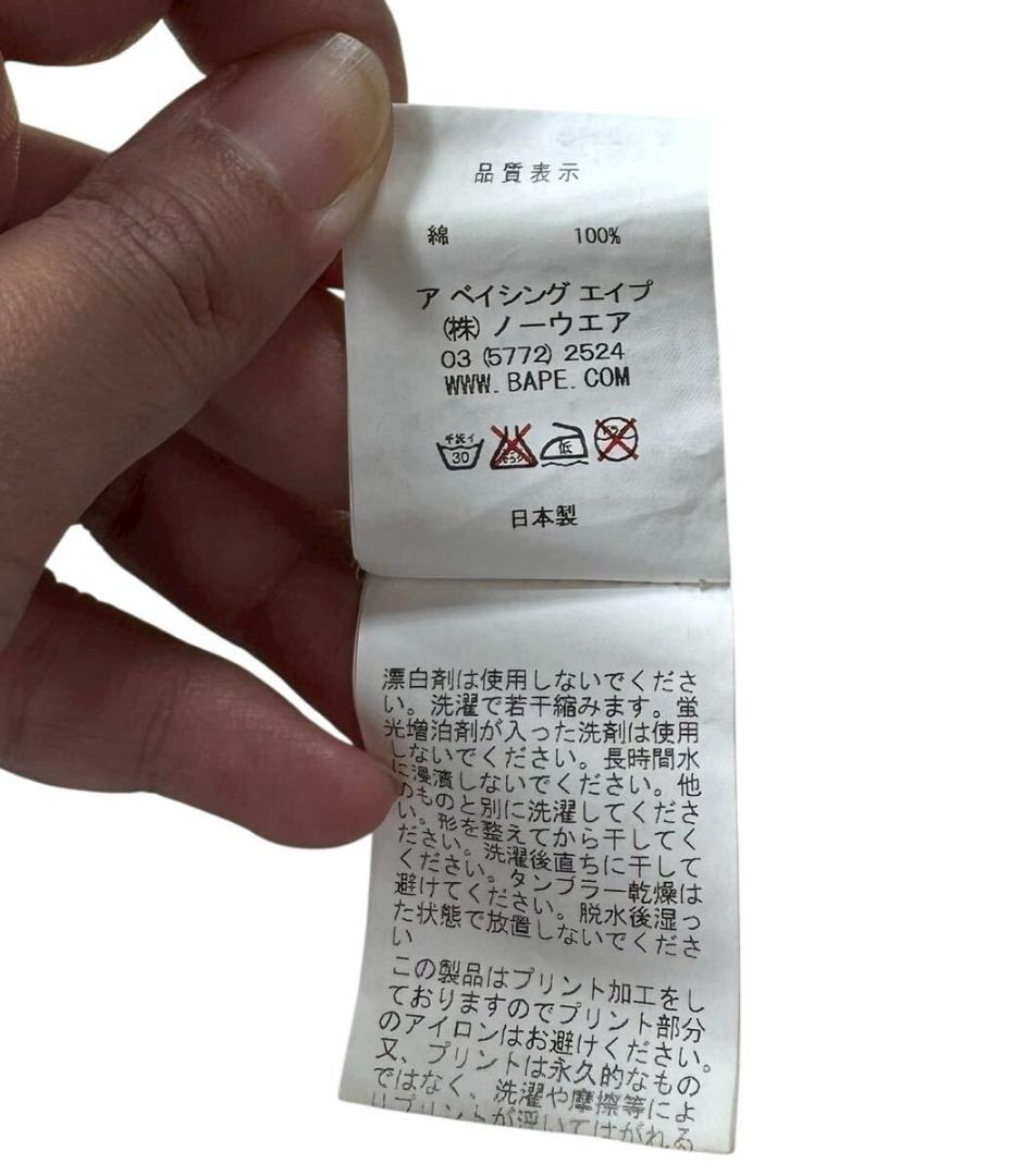 キムタク着用 エイプ ジップアップ スウェットパーカー イエロー M