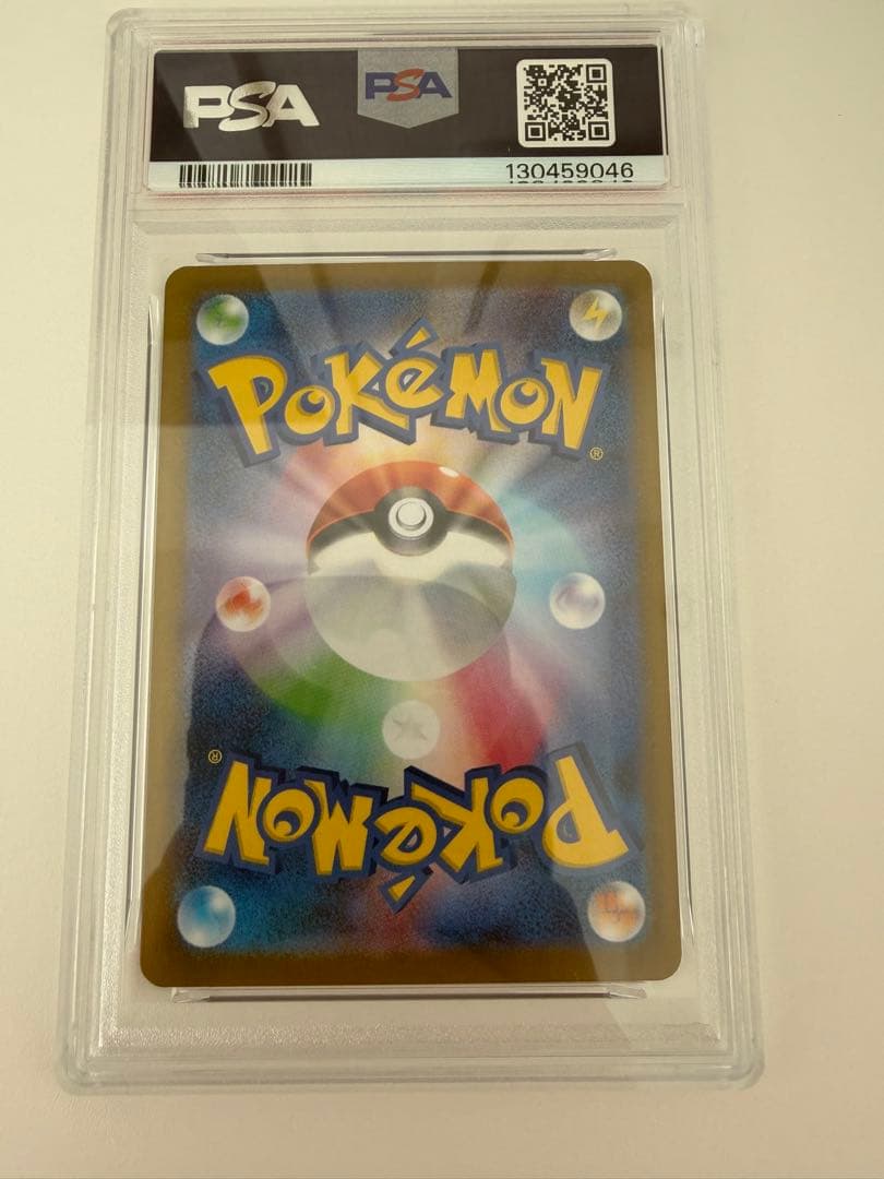 ロケット団のミュウツーex sr psa10