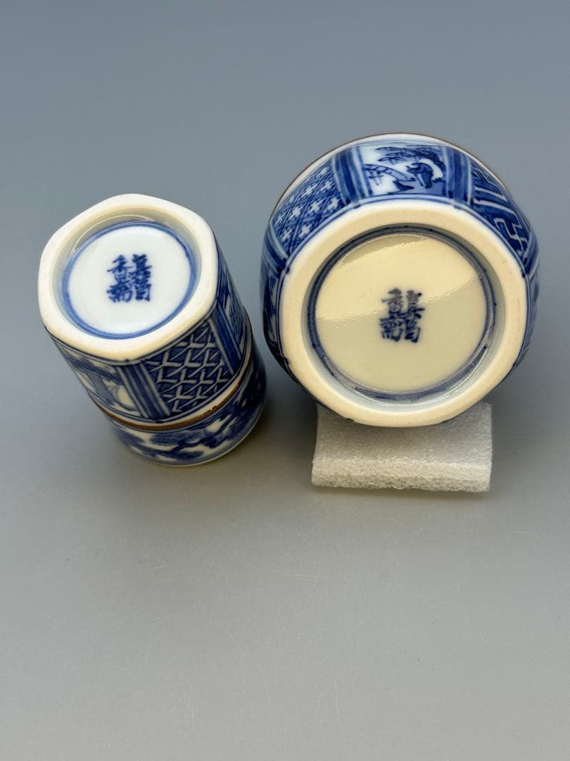 茶道具 振出 巾筒 真葛香斎 祥瑞