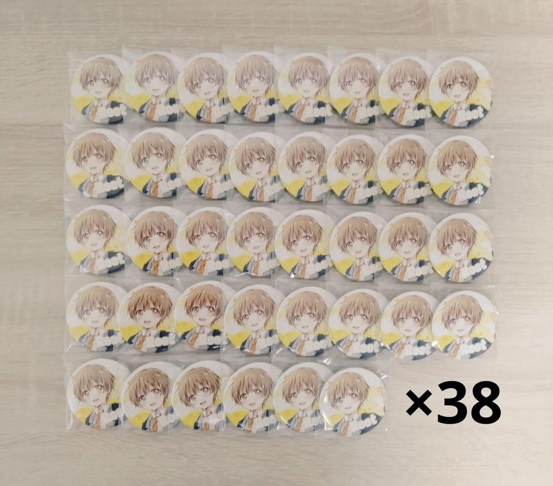 すとぷり るぅとくん アリツア 前半 缶バッジ 38個 まとめ売り す