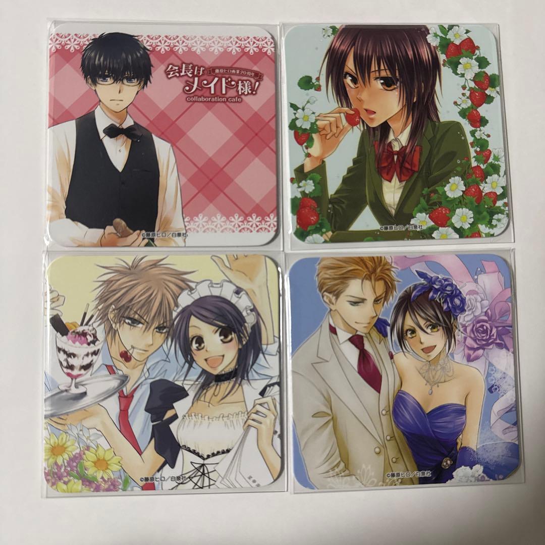 会長はメイド様 コラボカフェ セット売り