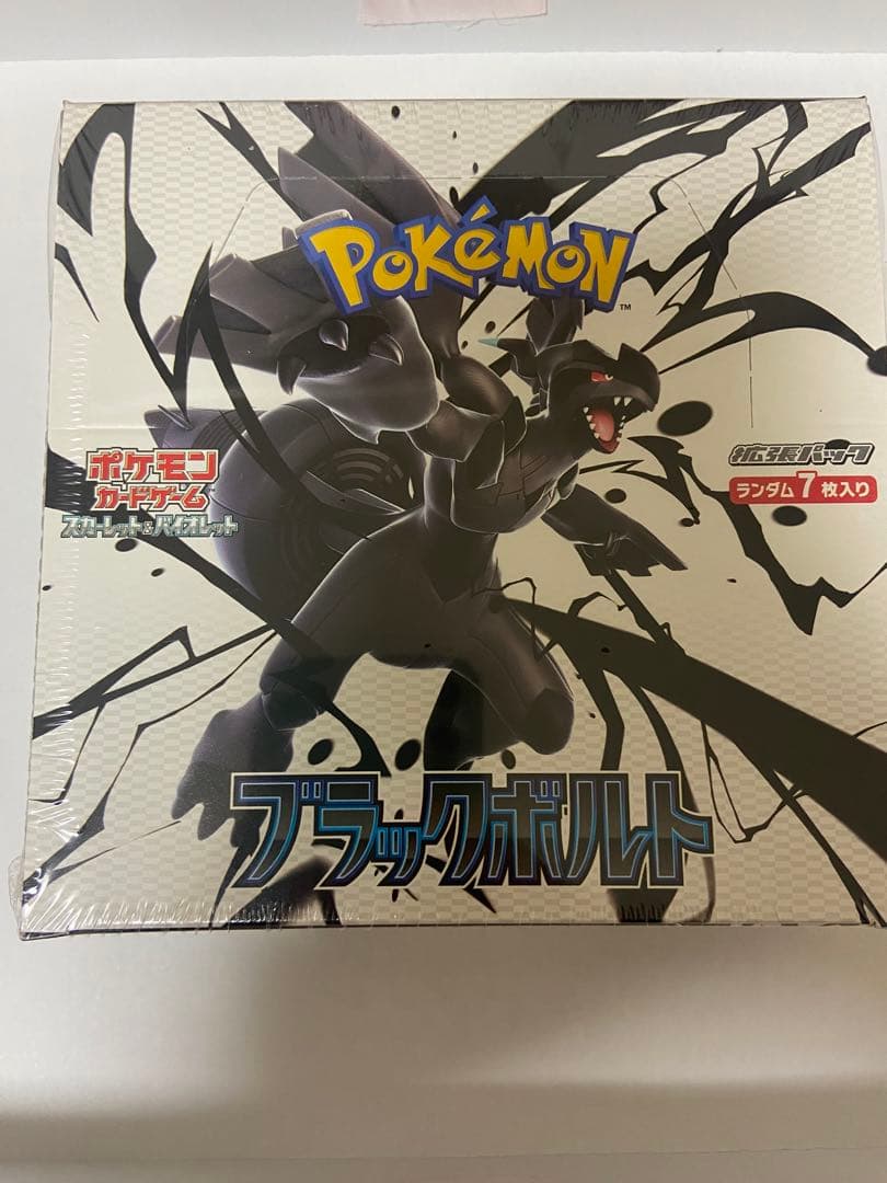 デュエマ 獄龍刃ディアボロス/破滅の悪魔龍ディアジゴクスリーブ④