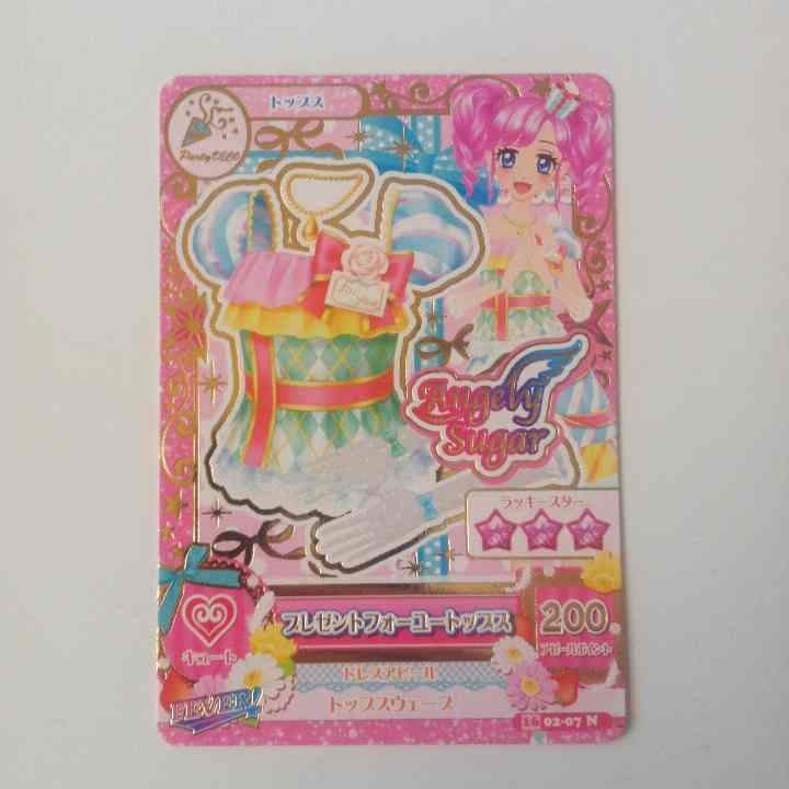 アイカツカード エンジェリーシュガー - メルカリ