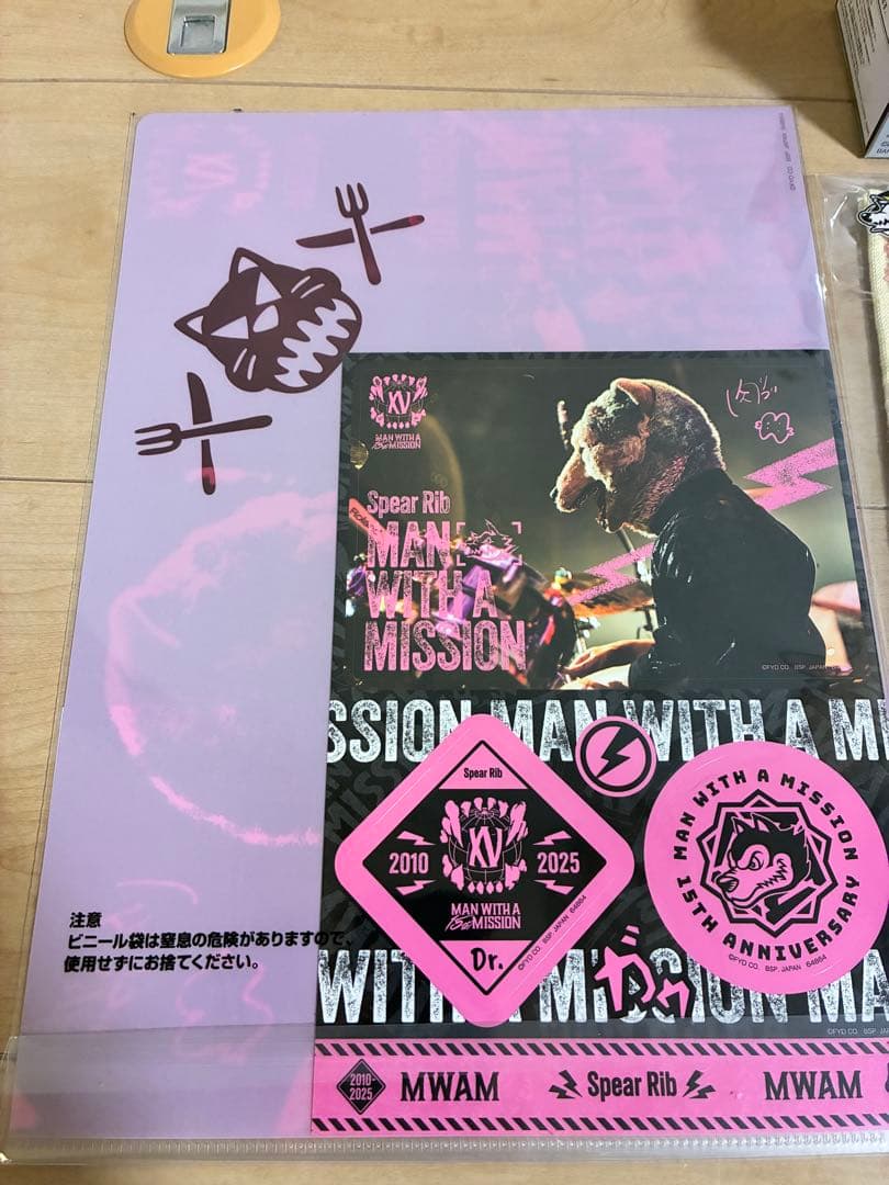 MAN WITH A MISSION 一番くじ スペアリブ - メルカリ