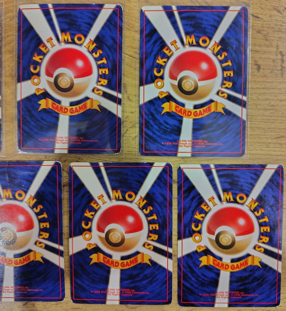 ポケモンカード　旧裏　伝説　準伝説　ホロ　ノーマル　まとめ売り