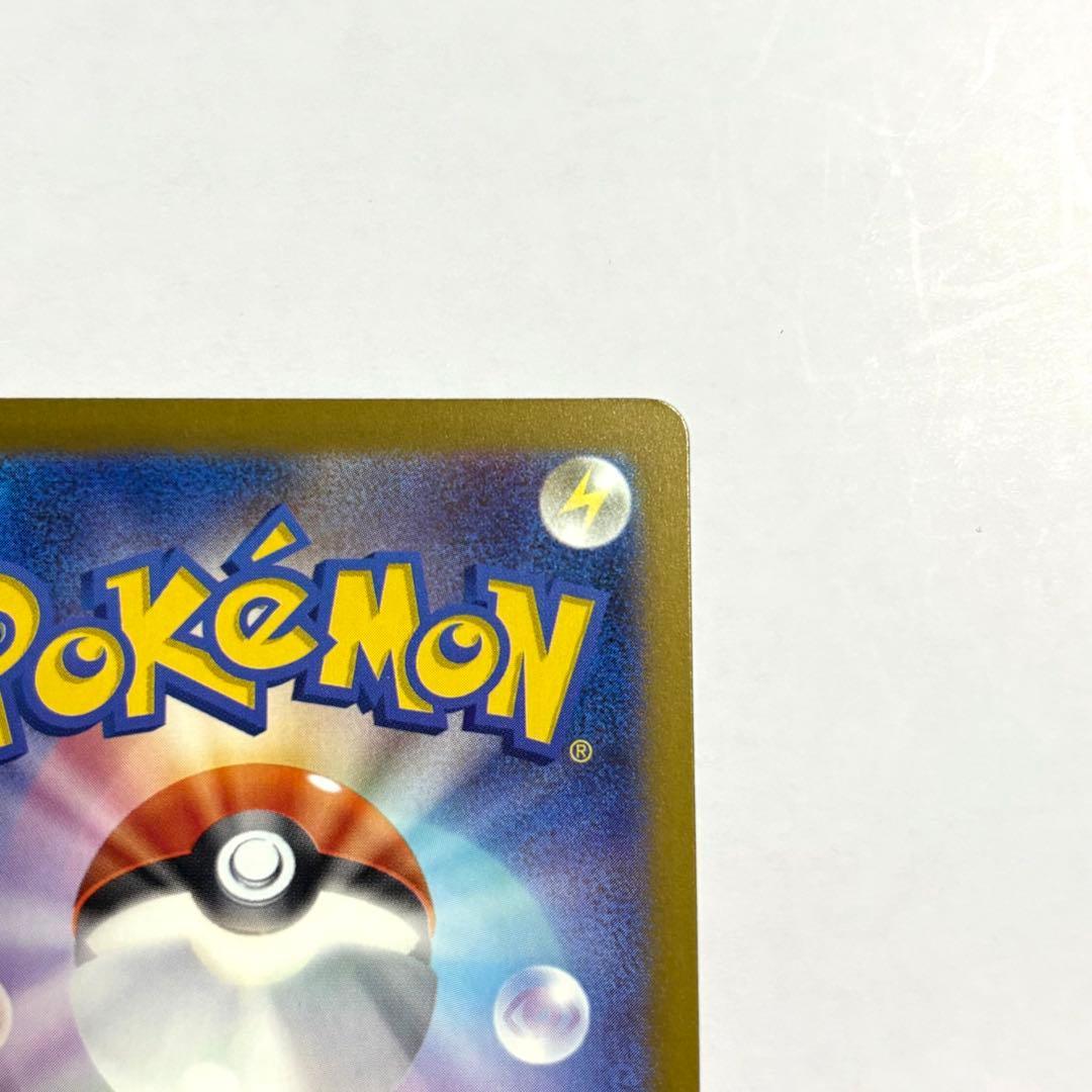 メガカイリューex SAR カードローダー付き ポケモンカード メガドリームex