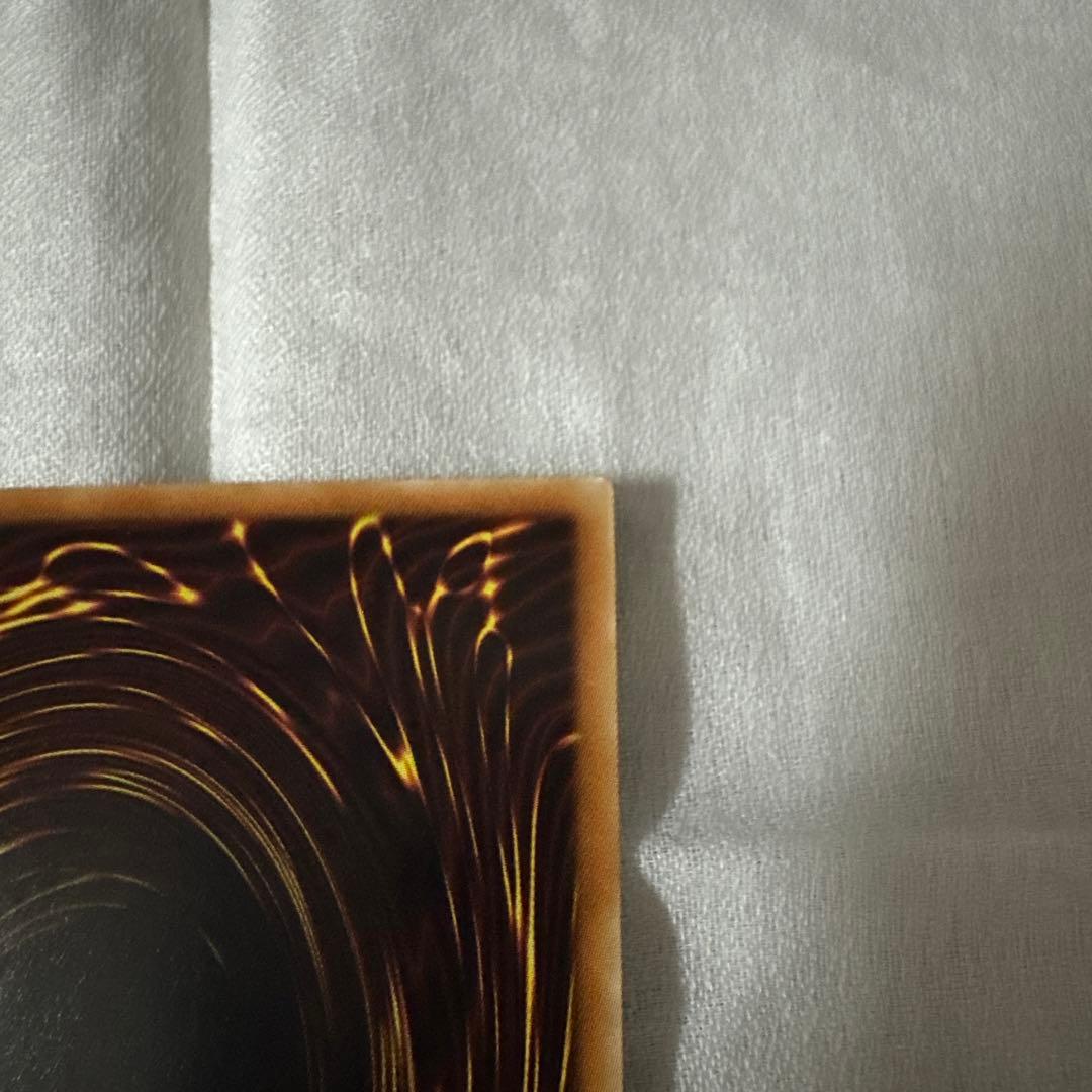 青眼の究極竜 レリーフ