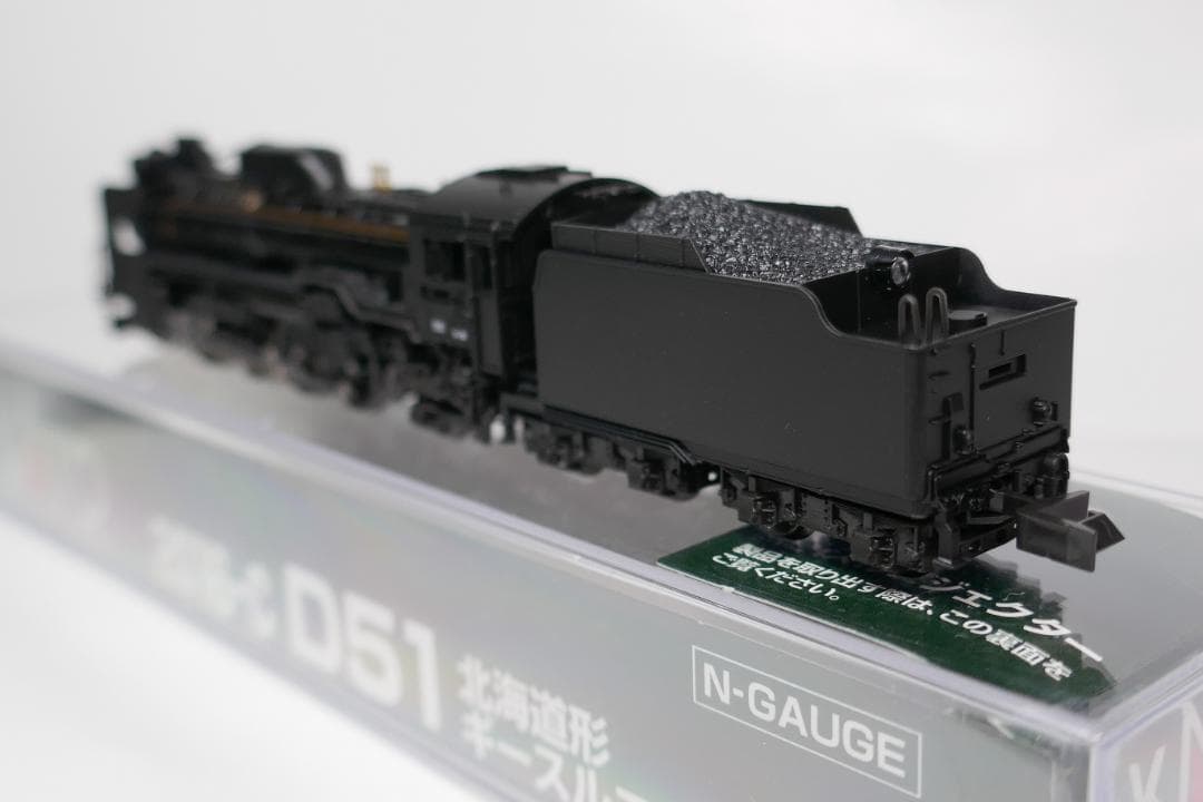 KATO 2016-C D51 ギースルエジェクター 最新ロット 新品・未使用