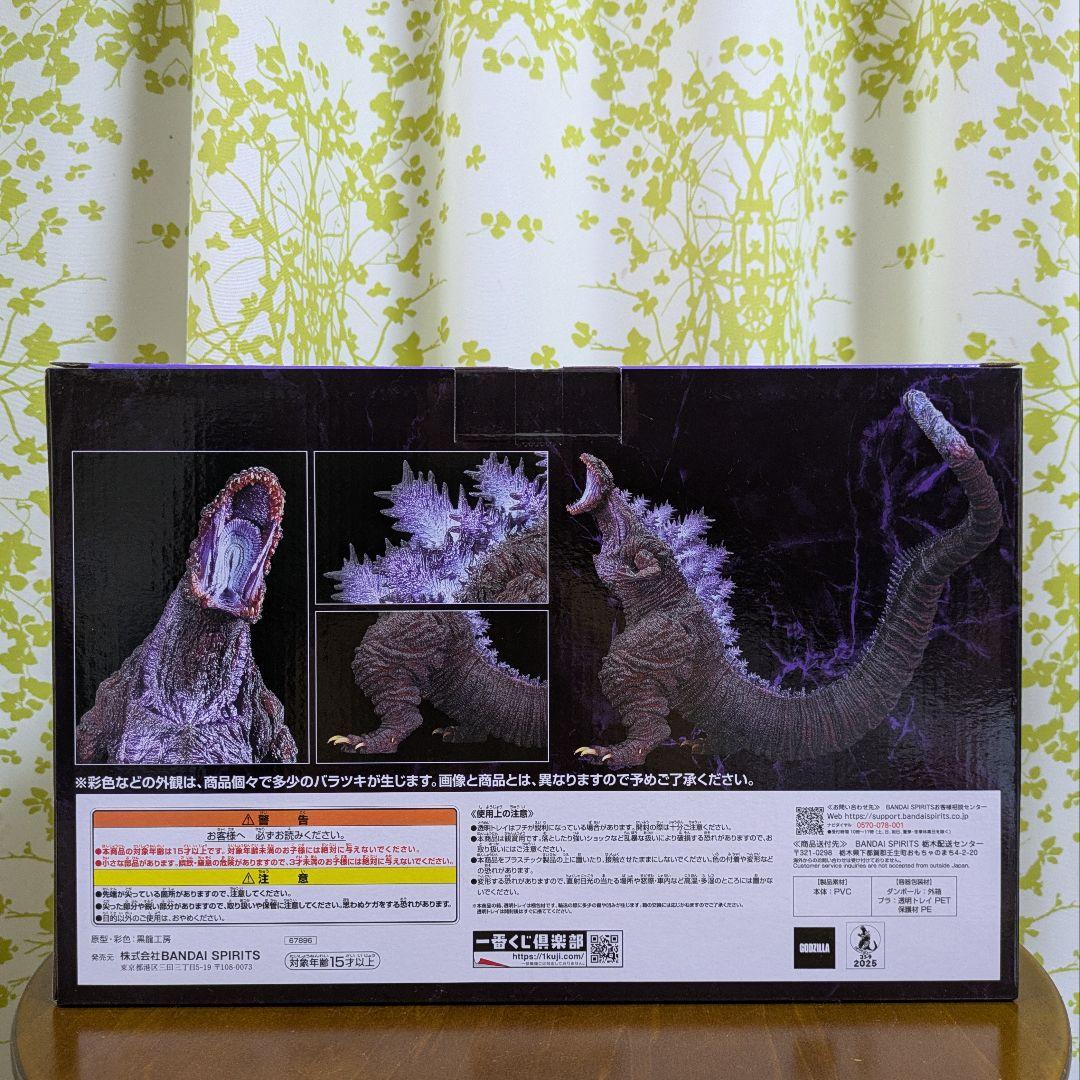 一番くじ ゴジラ 怪獣乱舞 荒ぶるモノ A賞 B賞 C賞 ラストワン賞 販促物