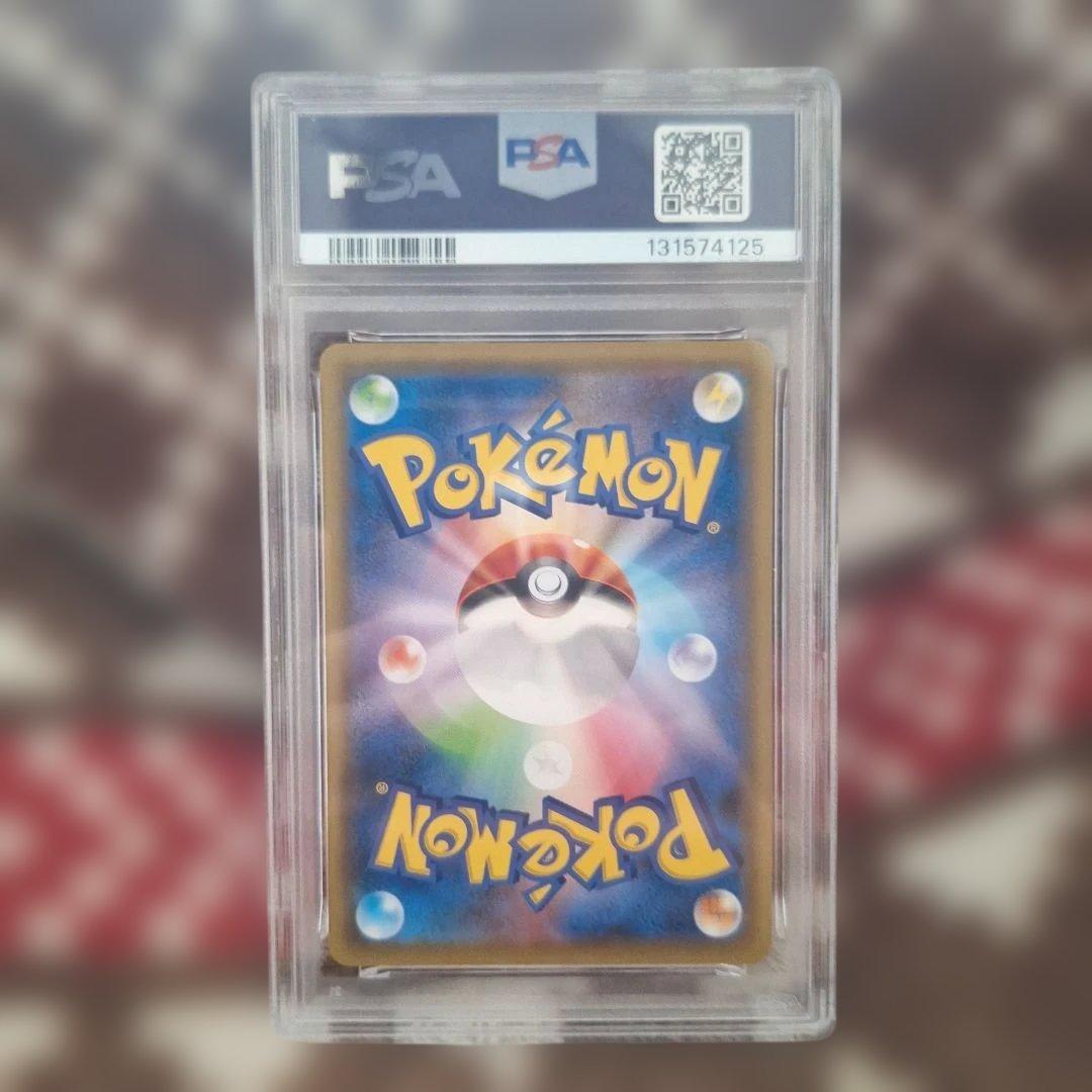 カビゴン SML サン＆ムーン ファミリーポケモンカードゲーム Psa10