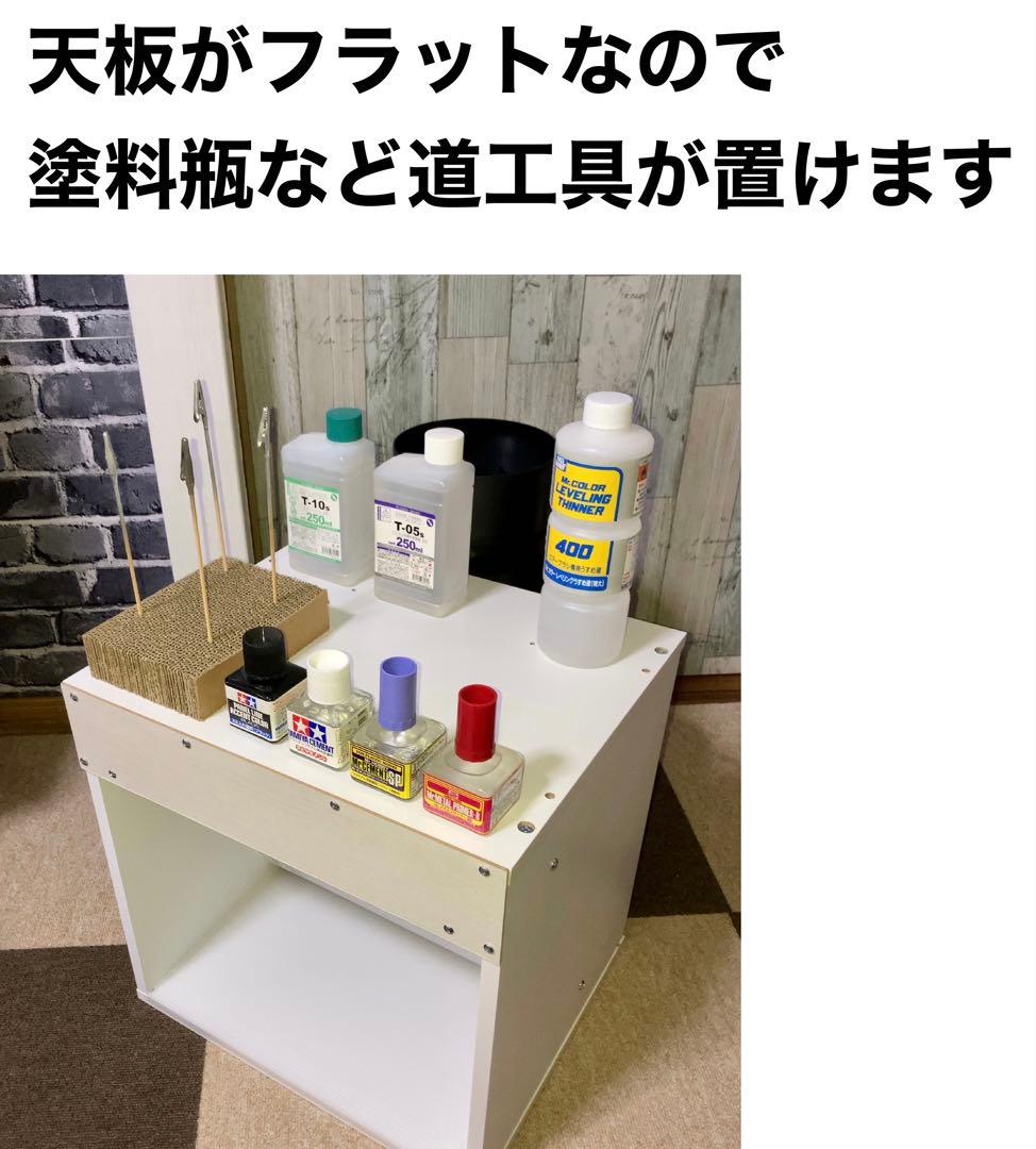 風量300m3/h 小型静音塗装ブース ミドルエンド 白色