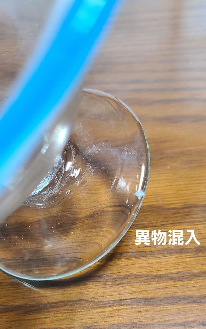 アンティーク 大正～昭和 乳白色 氷グラス 赤/青暈し 吹きガラス