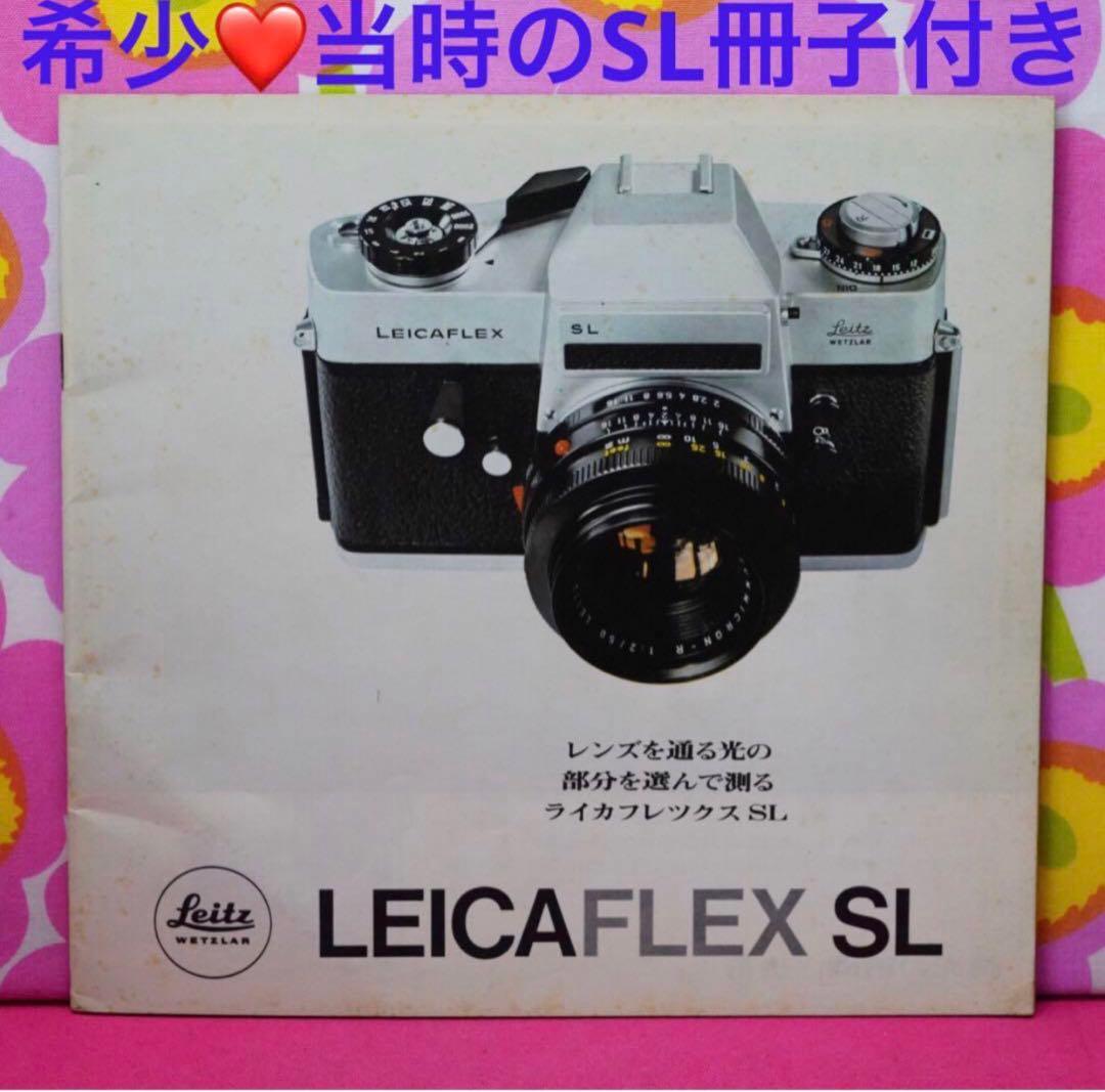 名玉ズミルクス50mm f1.4& LEICAFLEX SL❤️フィルムカメラ名機 カメラ