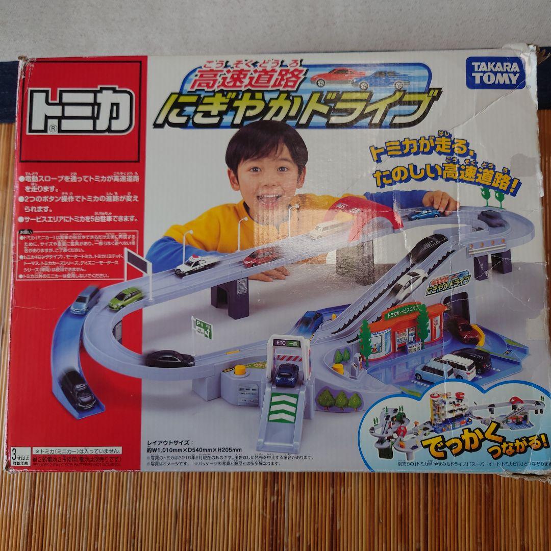 高速道路にぎやかドライブ・トミカ峠やまみちドライブ・トミカビルセット