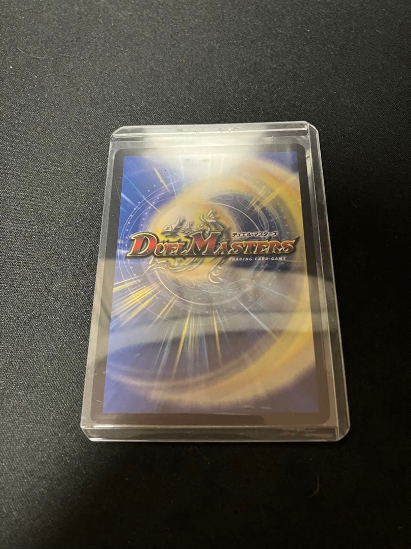 光開の精霊サイフォゲートデュエルマスターズ