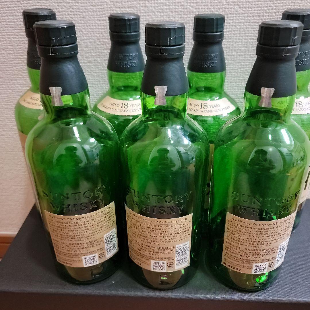 白州18年（空き瓶7本セット） シングルモルトウイスキー