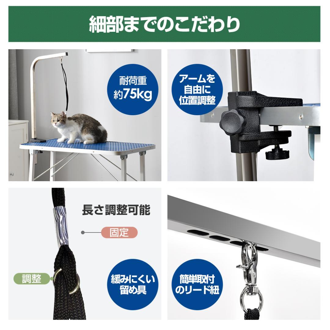 トリミングテーブル 折り畳み式 ペット用 爪切り ブラッシング PINK