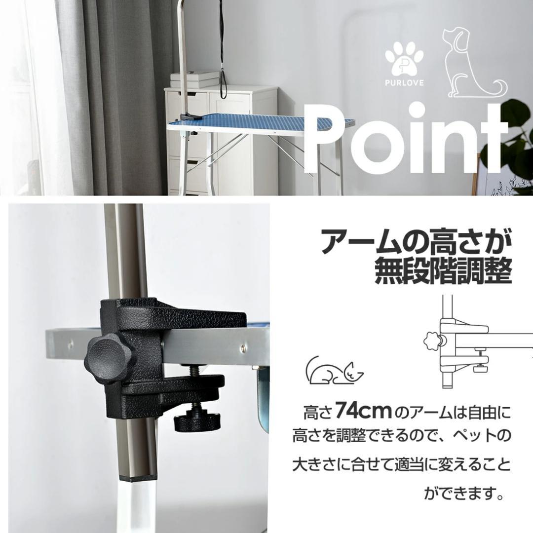 トリミングテーブル 折り畳み式 ペット用 爪切り ブラッシング PINK