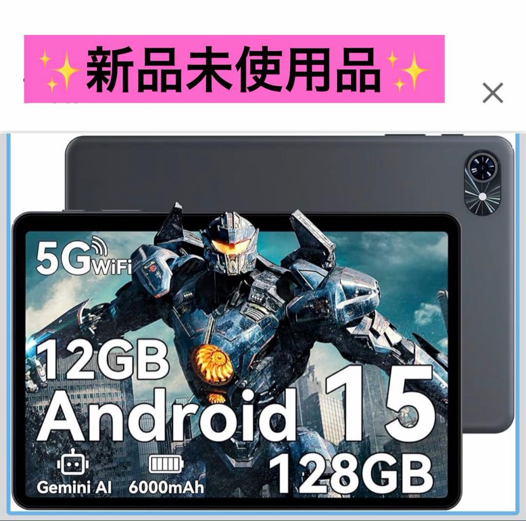 新品✨タブレット 10インチ 新登場タブレッAndroid15 Wi-Fiモデル Amazon.co.jp: 【Android 15 タブレット 10インチ Wi-fiモデル】 12GB+