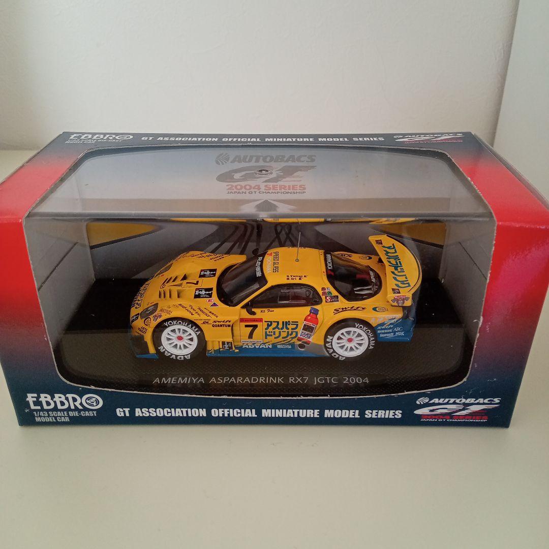 自動車 AMEMIYA ASPARADRINK RX7 JGTC 2004 1/43 Amazon | EBBRO 1/43 MAZDA RX-7 AMEMIYA ASPARADRINK #: JGTC 2004年