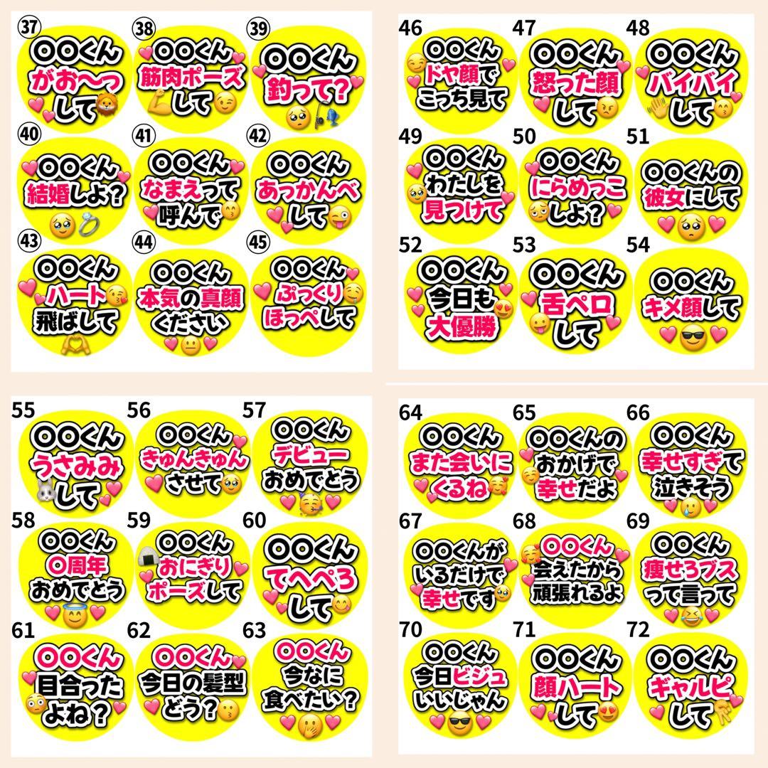 ❤︎最短翌日発送❤︎ ファンサうちわ　カンペうちわ　うちわ文字　オーダー　5