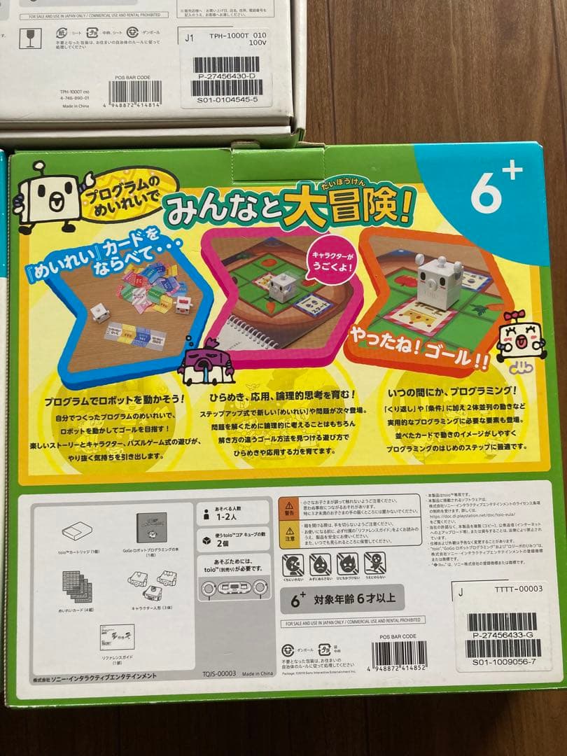toio（トイオ） トイオコレクション GOGOプログラミング セット