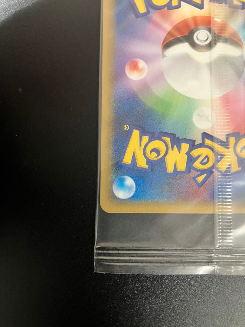 ポケモンカード ポケパークのスイクン プロモ 未開封 Suicune ②