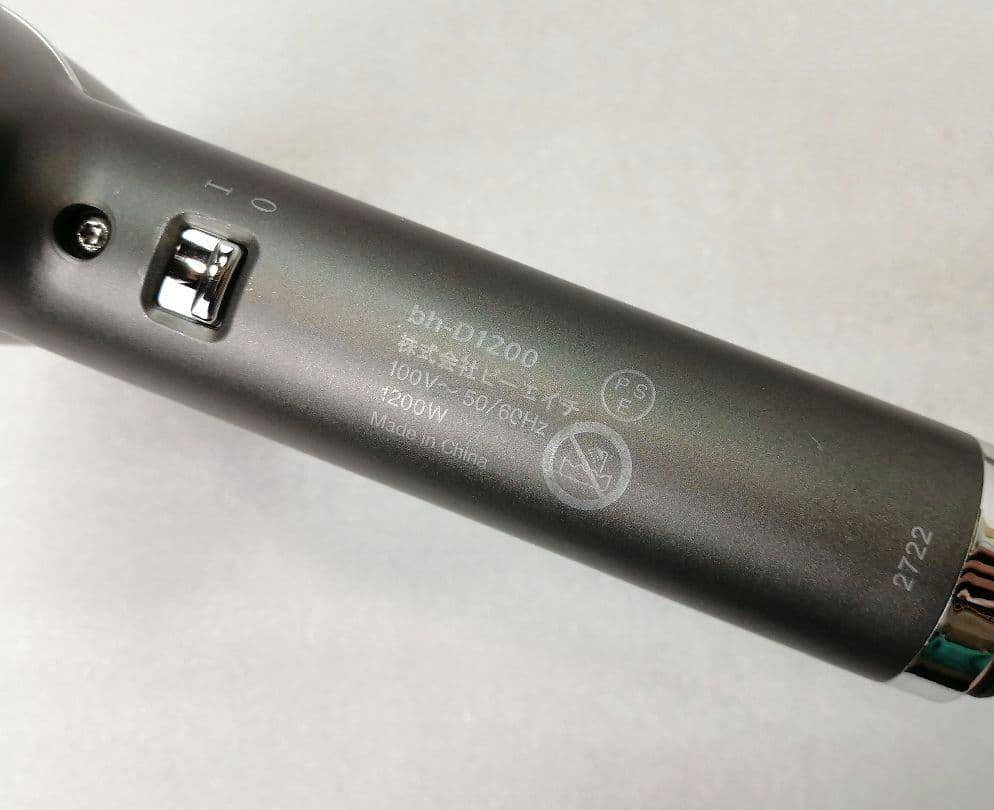 ufv LightHairDryer　ライトヘアードライヤー　020