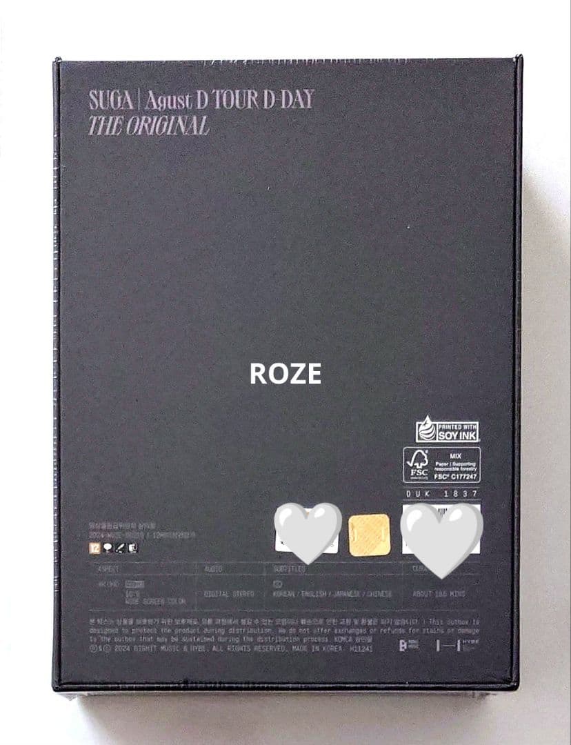 BTS SUGA Agust D D-DAY オリジナル ポスターセット 未開封
