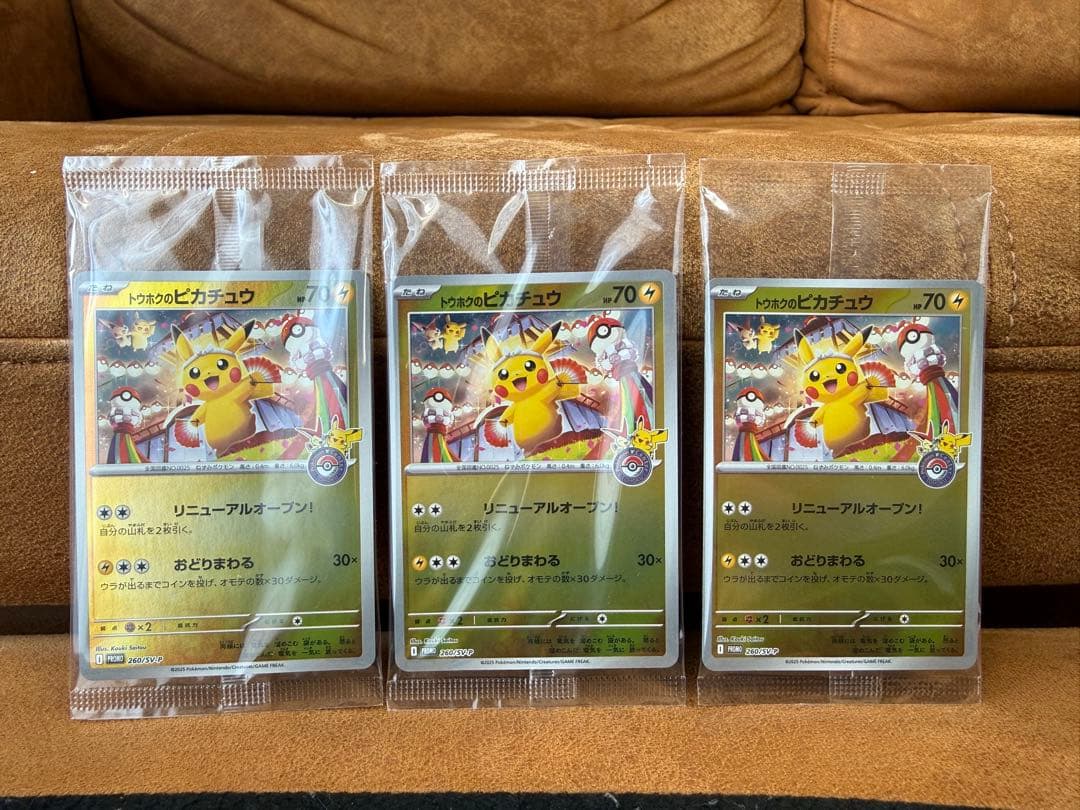 ブラジル産 スペシオーサダイコクコガネ 13-15mm ブラジル産 スペシ