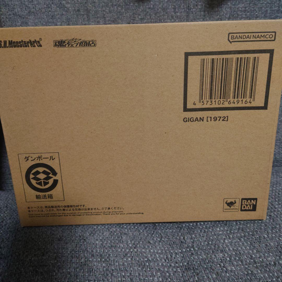 新品未開封 S.H.MonsterArts ガイガン(1972)