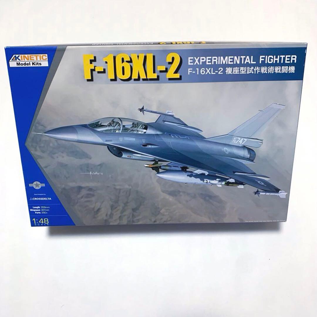 キネティック 1/48 アメリカ空軍 F-16XL-2 複座型試作戦術戦闘機 キネティック 1/48 アメリカ空軍 F-16XL-2 複座型試作戦術戦闘機