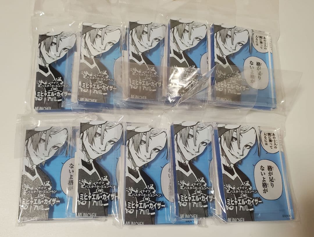 サンライズクルセイド蜃気楼高坂巧直筆サイン