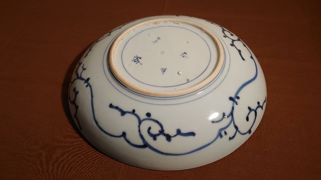 古伊万里 伊万里 古染付 染付 鯉の図 登り鯉 江戸期 大皿