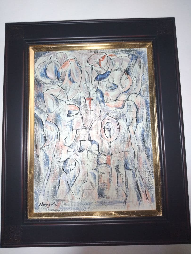 難波田龍起、油彩画４号、絵画、形象、肉筆、新品額縁、1958、リー、ウーハン