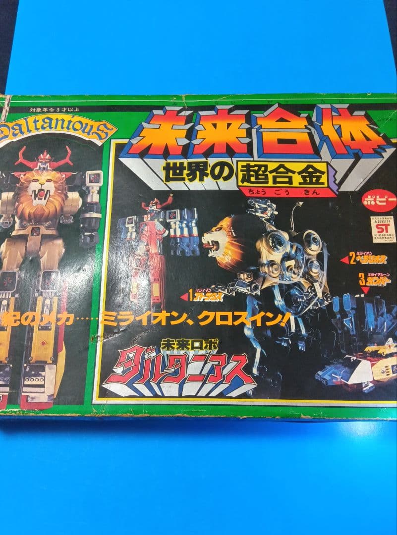 ポピー【DX超合金】ダルタニアス（中古品）ポピニカ ジャンク タカトク